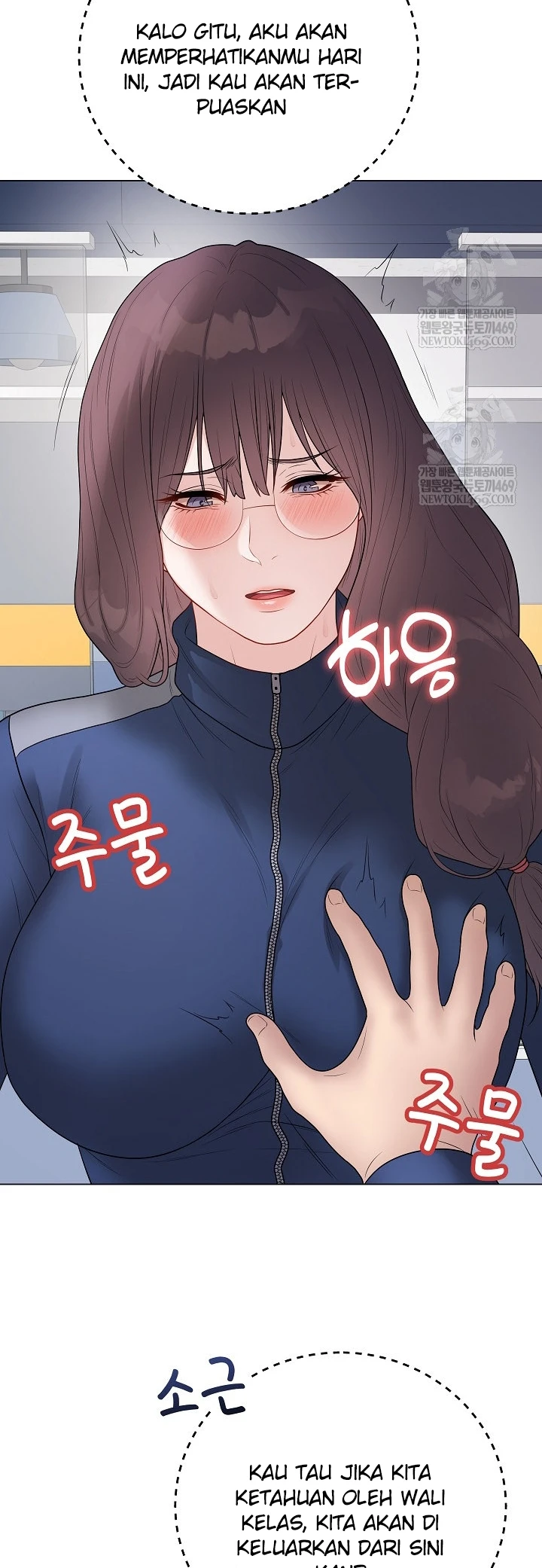 Signed, Sealed, Mistaken - Page 7